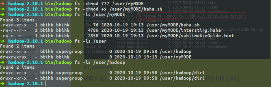 hadoop镜像地址 hadoop路径命令_hadoop镜像地址_03