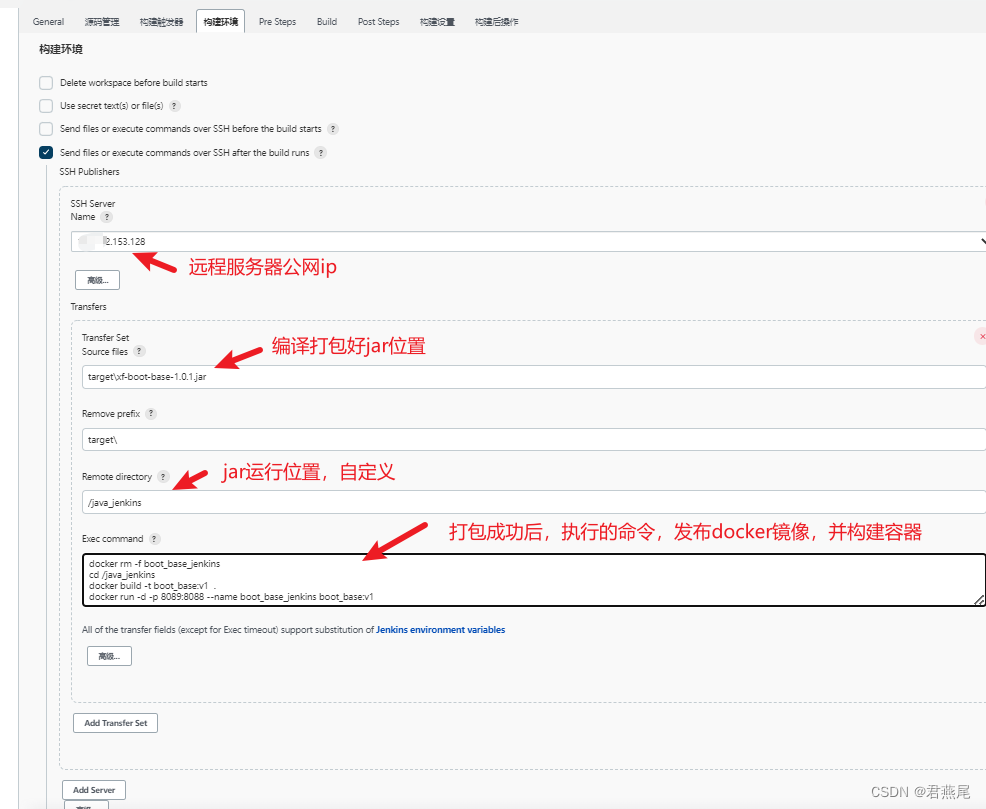 docker镜像 运行jenkins jenkins部署docker镜像_远程服务器_25