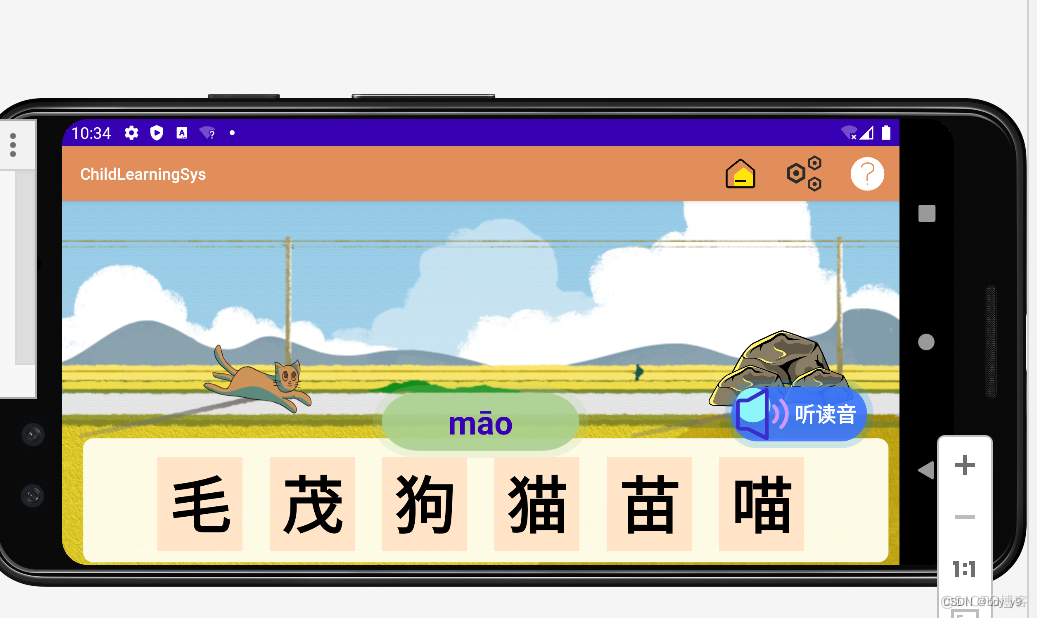 android 图片 移动顺序 androidstudio图片位置怎么移动_android_06