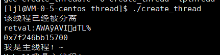 浅谈Linux线程_主线程_13