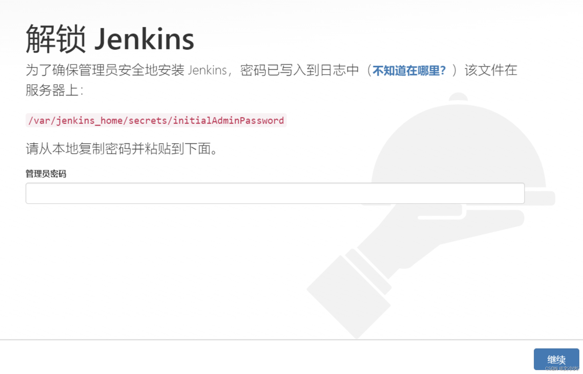 docker插件自动运行 maven docker运行自动化_jenkins_09