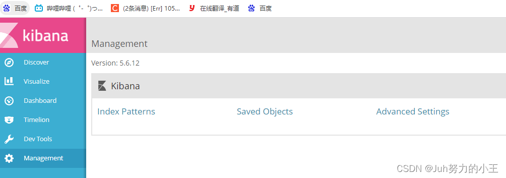 docker整合elk docker elastic_java_09