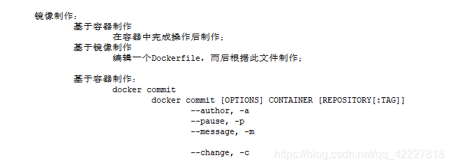 docker编译doris docker编译rootfs_docker_59