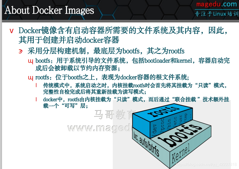 docker编译doris docker编译rootfs_docker编译doris