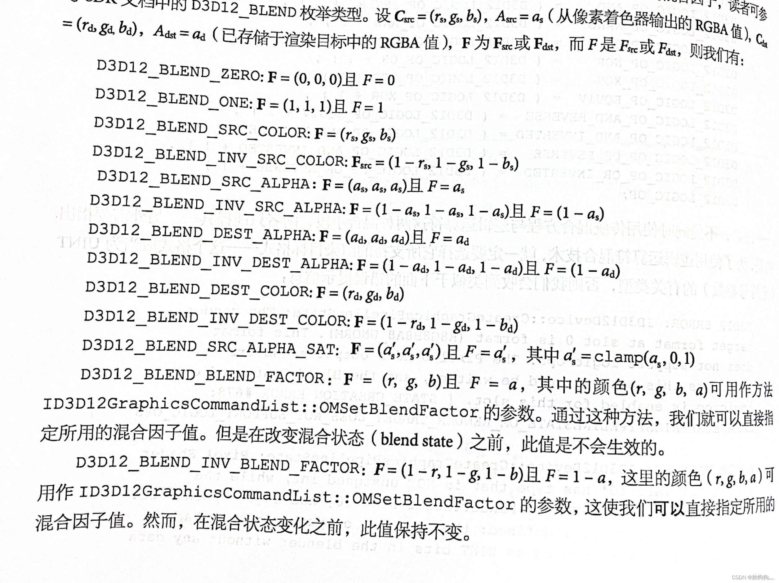 混合应用 技术架构 混合技术的定义_混合应用 技术架构_05