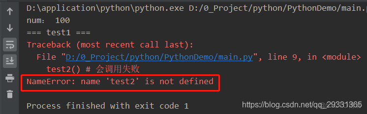 Python面板模块 python模块放在哪里_自定义_26