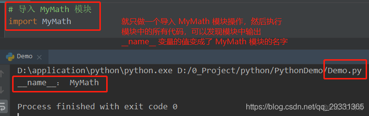 Python面板模块 python模块放在哪里_python_25