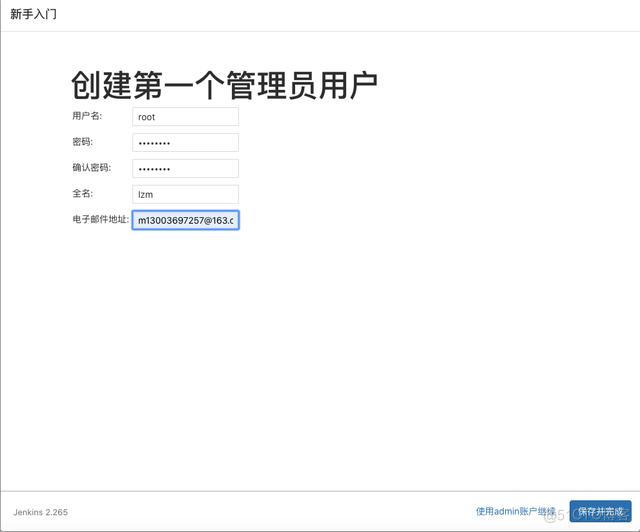 docker和jenkins 自动化部署前端 jenkins docker 自动部署 构建_jenkins插件更换源_02