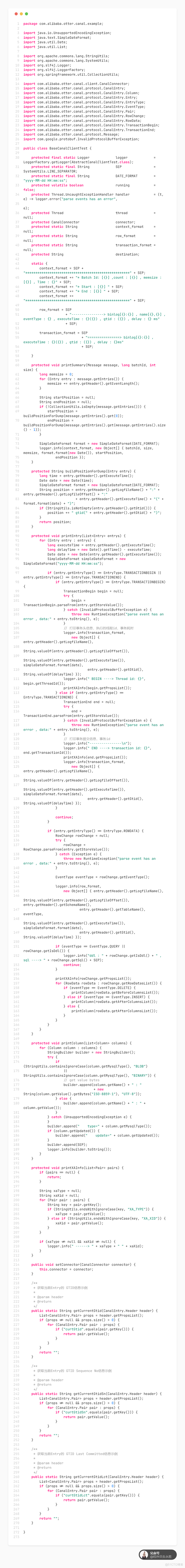 使用Canal同步mysql数据到es_数据_12