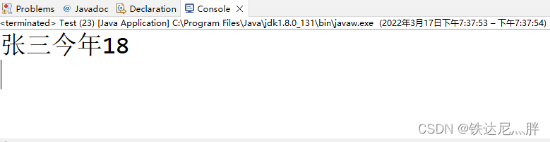 final java 序列化 java序列化过程_开发语言