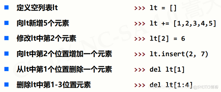 for python 序列 python中序列有哪些_应用场景_10