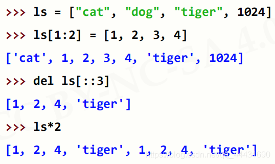 for python 序列 python中序列有哪些_应用场景_07