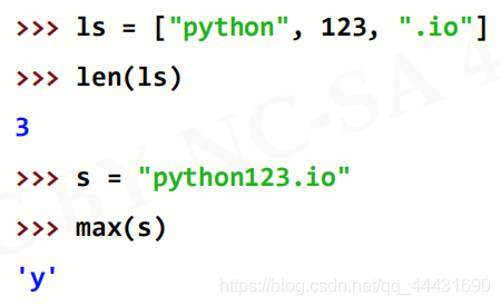 for python 序列 python中序列有哪些_元组_03