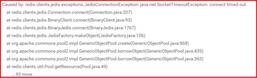 Jedis 参数异常引发服务雪崩案例分析_服务雪崩_06