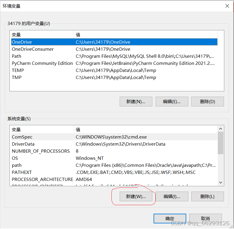 JAVA如何安装在E盘里 java安装到d盘_前端_15