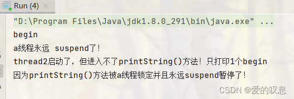 JAVA实现线程暂停 java 暂停线程_System_02