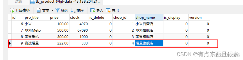 docker定期备份 docker备份数据库_docker_10