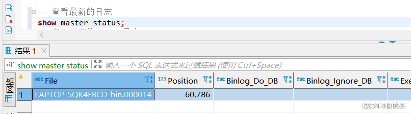 MySQL日志分区 mysql日志详解_日志_07