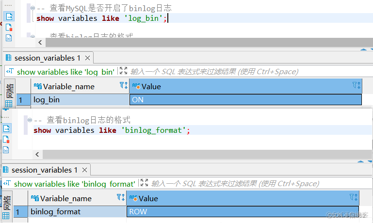 MySQL日志分区 mysql日志详解_sql_05