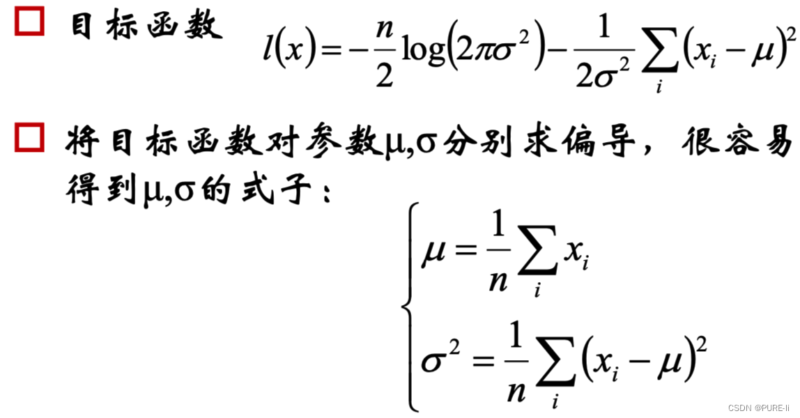 em算法代码python em算法总结_聚类_07