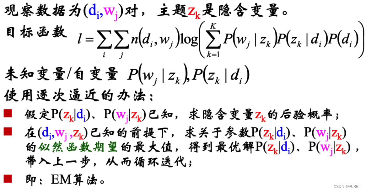 em算法代码python em算法总结_似然函数_35