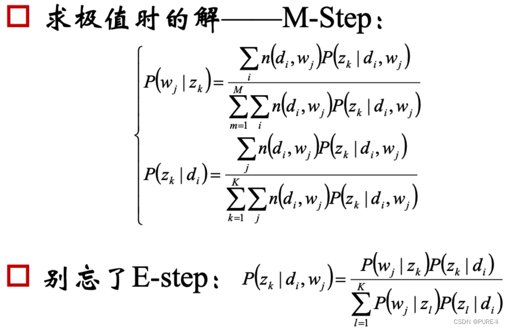 em算法代码python em算法总结_似然函数_41