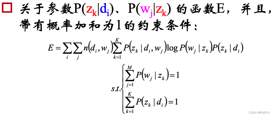 em算法代码python em算法总结_算法_38