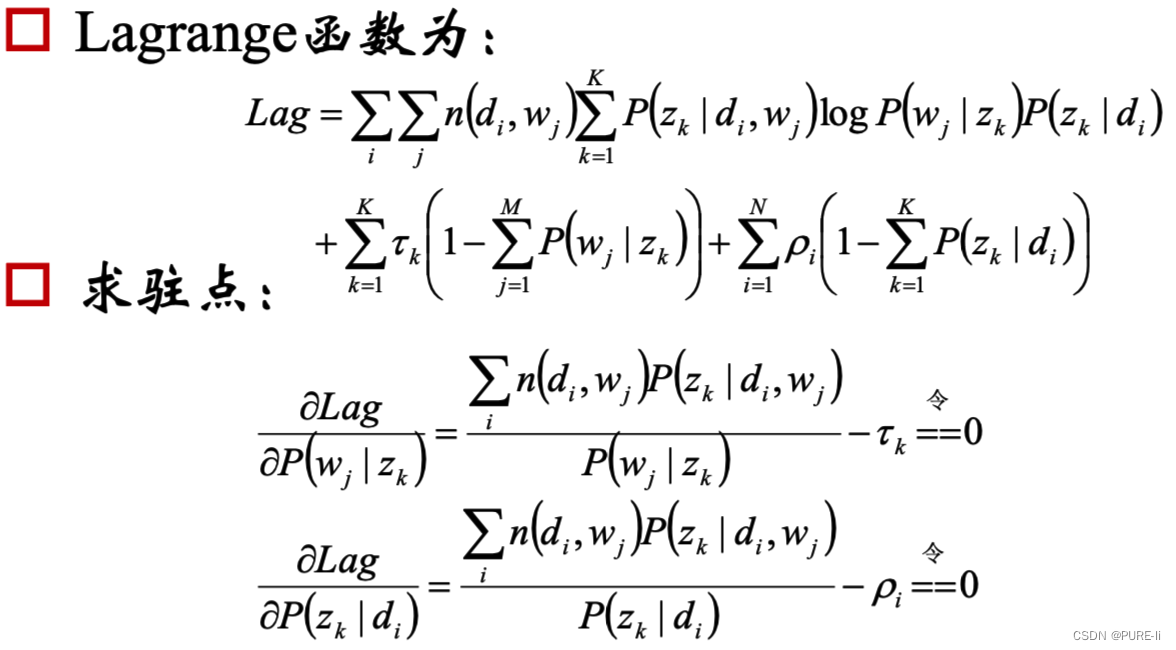 em算法代码python em算法总结_机器学习_39