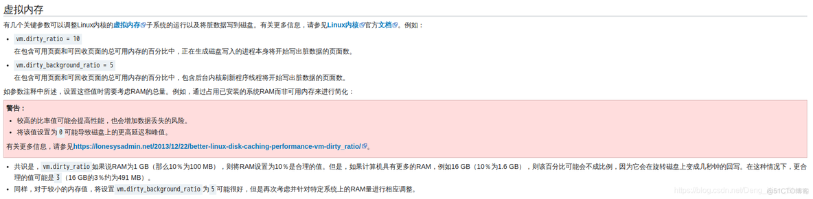 acpi bios错误 acpi bios error failure_archlinux_06