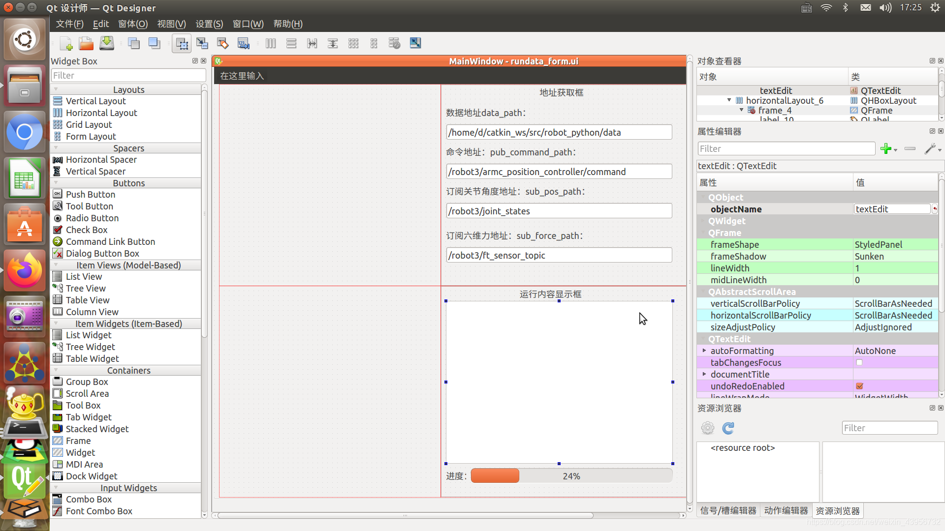 esp32 python上位机怎么添加 python编写上位机程序_esp32 python上位机怎么添加