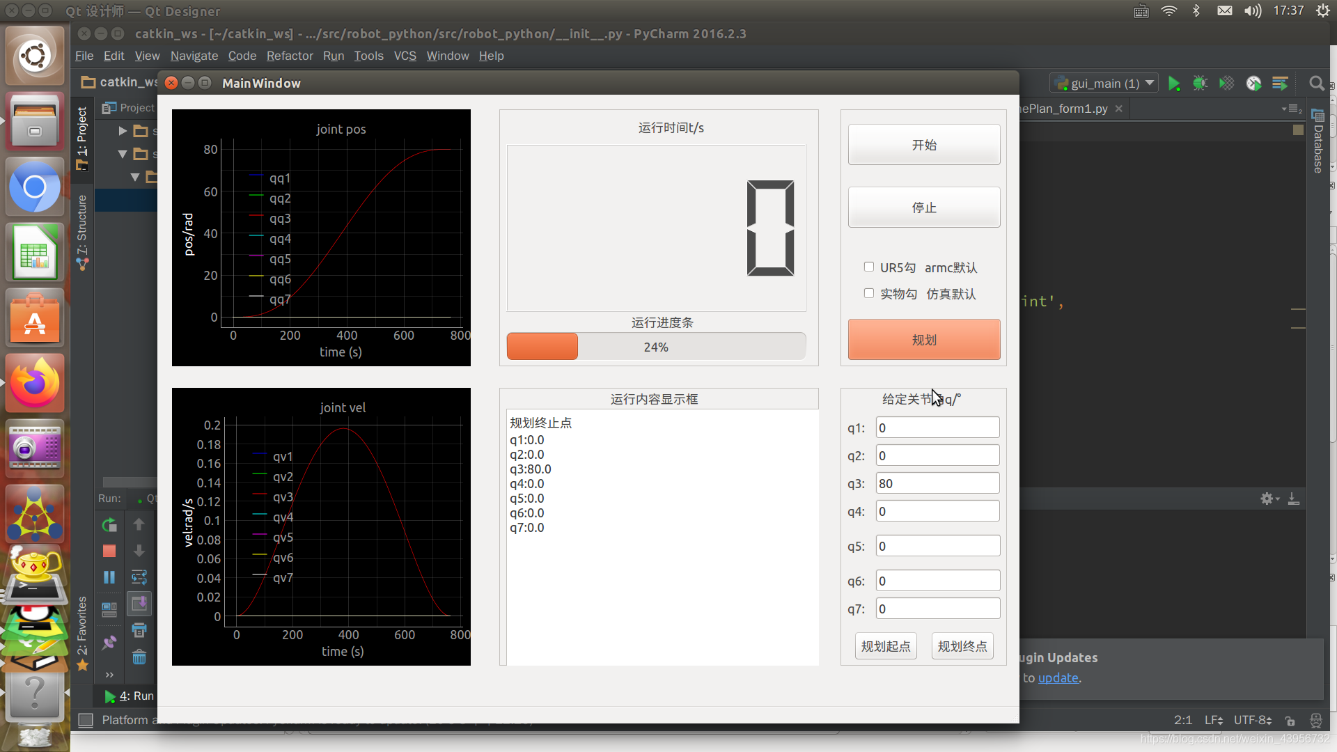 esp32 python上位机怎么添加 python编写上位机程序_Python_02