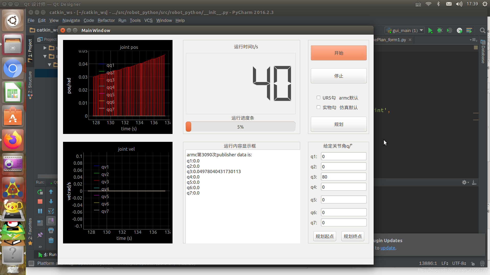 esp32 python上位机怎么添加 python编写上位机程序_esp32 python上位机怎么添加_03