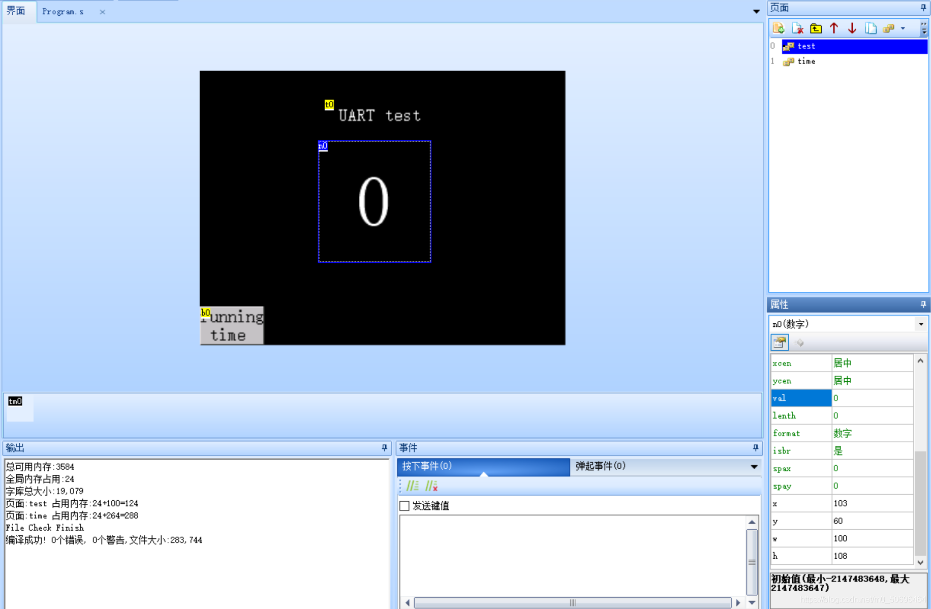 esp32 python读串口 esp32串口2_micropython_03