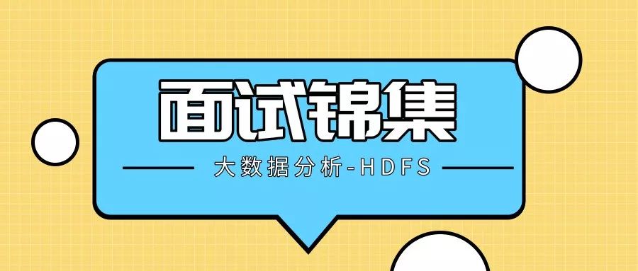 hadoop 的大数据分析 hadoop大数据分析师_hadoop 的大数据分析_02