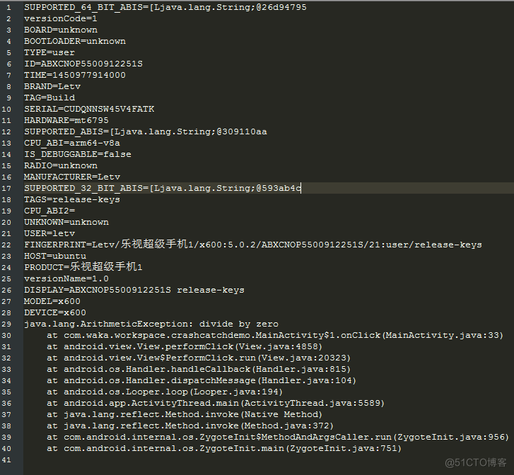 android 崩溃监测 android获取崩溃日志_java读取手机崩溃日志_04