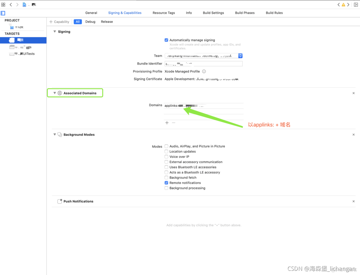 ios 微信分享配置 ios 微信分享link_ci_02