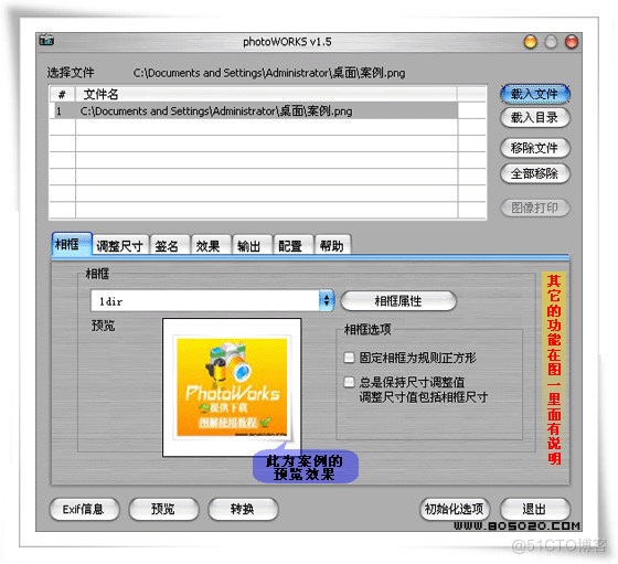 photoworks中文版｜photoworks绿色版 V11 中文版 最新功能_自动生成_03