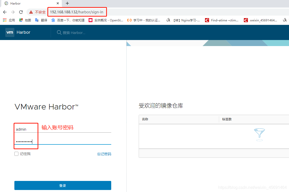 docker 私有仓库加密 docker私有仓库的优点_Docker_06