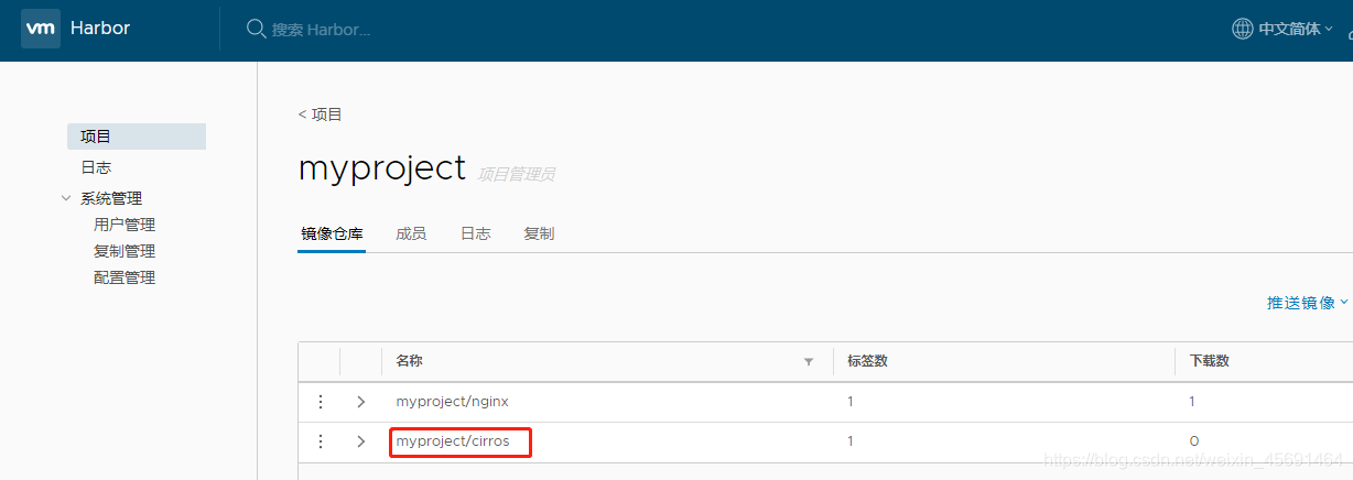 docker 私有仓库加密 docker私有仓库的优点_Docker_17