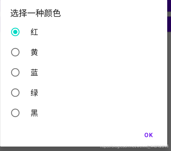 Android dialog种类 android中dialog_安卓_02