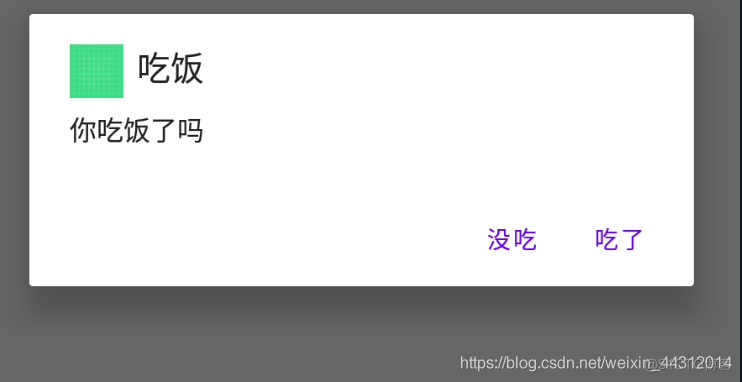 Android dialog种类 android中dialog_java