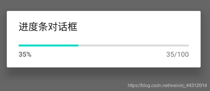 Android dialog种类 android中dialog_安卓_04