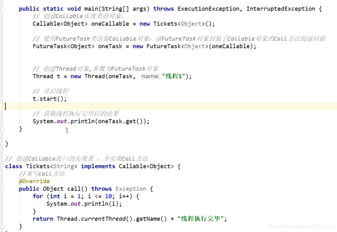 java 多进程 同步 java实现多进程_java 多进程 同步_11