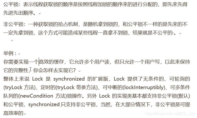 java 多进程 同步 java实现多进程_后端_16