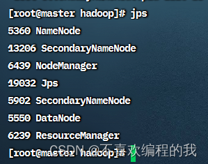 hadoop中配置slaves干什么 hadoop配置slaves文件_xml_23