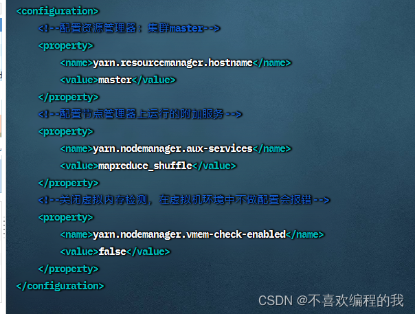 hadoop中配置slaves干什么 hadoop配置slaves文件_xml_09