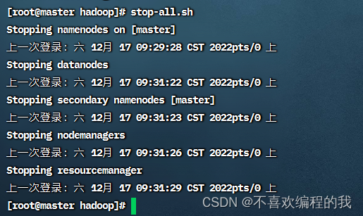 hadoop中配置slaves干什么 hadoop配置slaves文件_hdfs_30