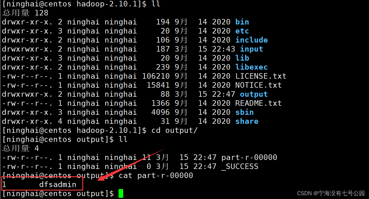 hadoop云平台的优越性 基于hadoop的云计算平台搭建_云计算_28