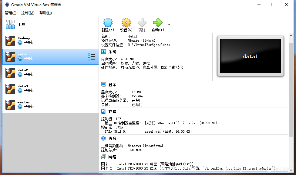 hadoop和spark运行模式 spark和hadoop结合_HDFS_13