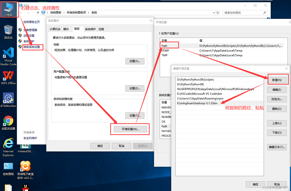 hadoop在windows下使用 win hadoop_hadoop在windows下使用_02